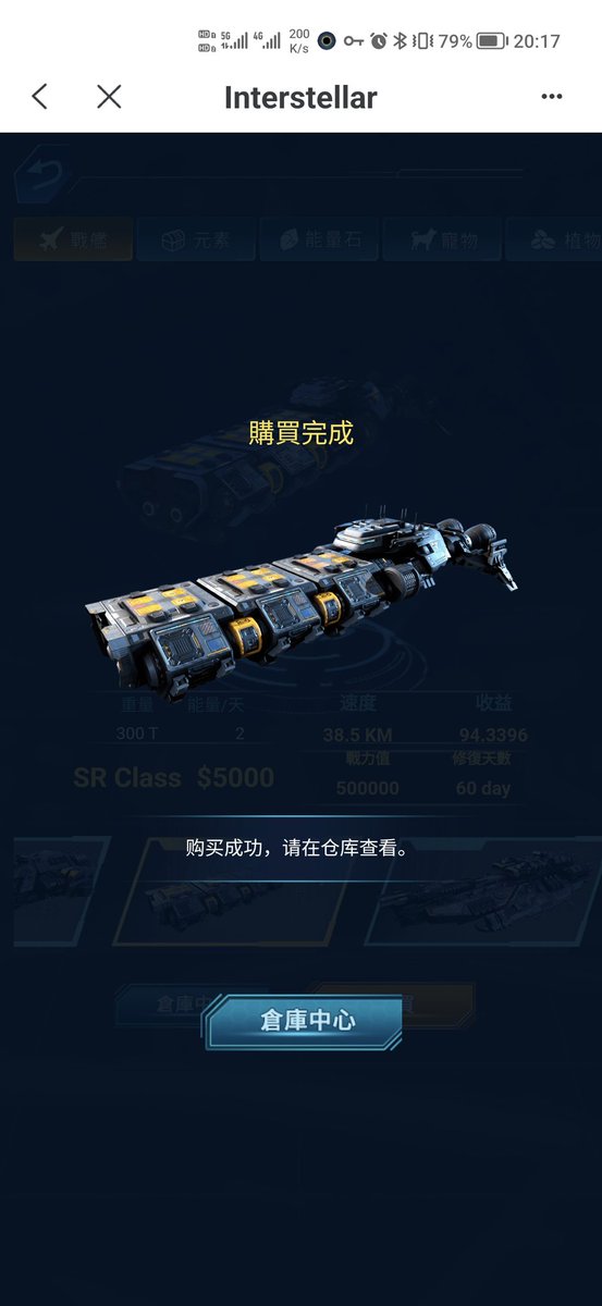 jixiang1913's tweet photo. @ido_meta Hello! In order to attract more new fans to join the project, it is recommended to launch a warship and buy a warship at the anchor price of 0.391 to stimulate the purchasing power of IDS, promote the rise of the currency price, and maintain market confidence. https://t.co/FquE48aLnp