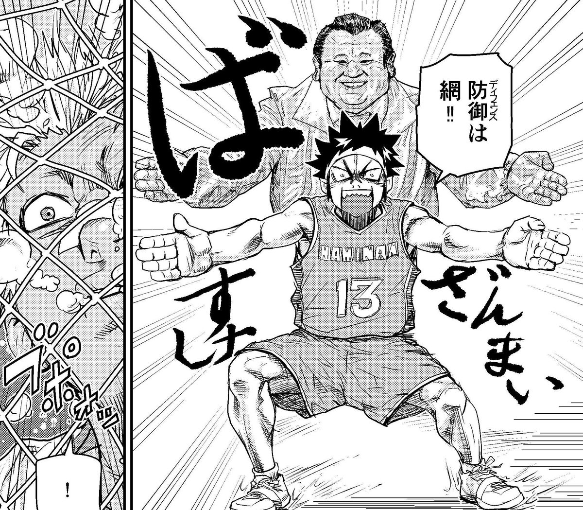 非現実的な必殺技はないけど六三四の剣で剣道の試合なのに後ろに阿修羅像が立ってたり桜島が噴火するのが大好きなので、バスケ的に静止画で伝わりにくいとこは全然関係ない演出入れるのは大好きだよ