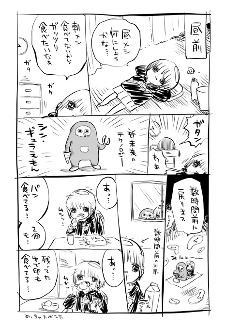記憶力 