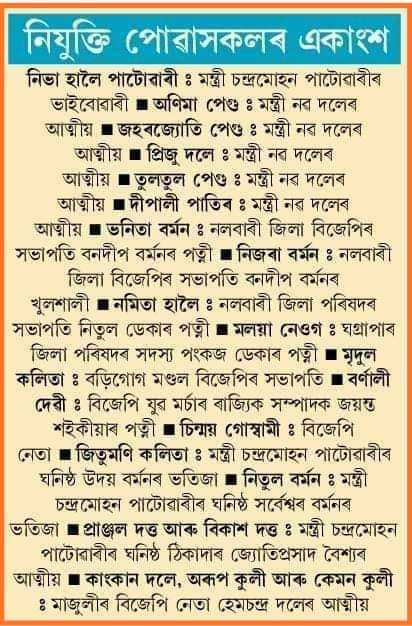 Sagar chapagain tweet media
