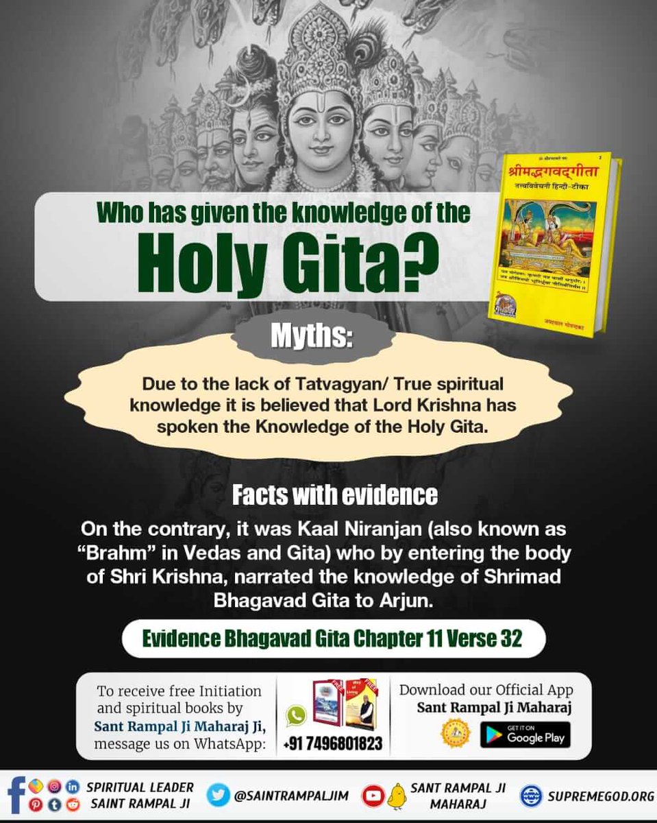 #লোকবিশ্বাস_বনাম_বাস্তৱ
Sant Rampal Ji Maharaj One day that will also come when all the saints will take the name updesh after understanding the invaluable knowledge of Rampal ji and make their life successful....