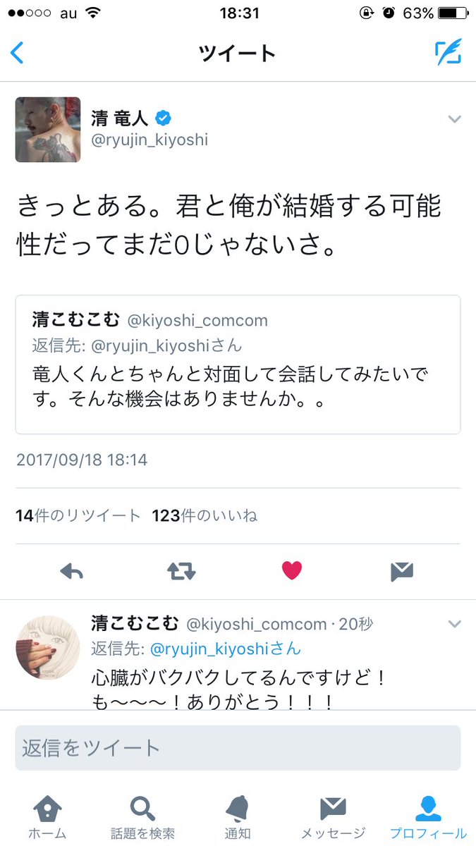 清こむこむ tweet media