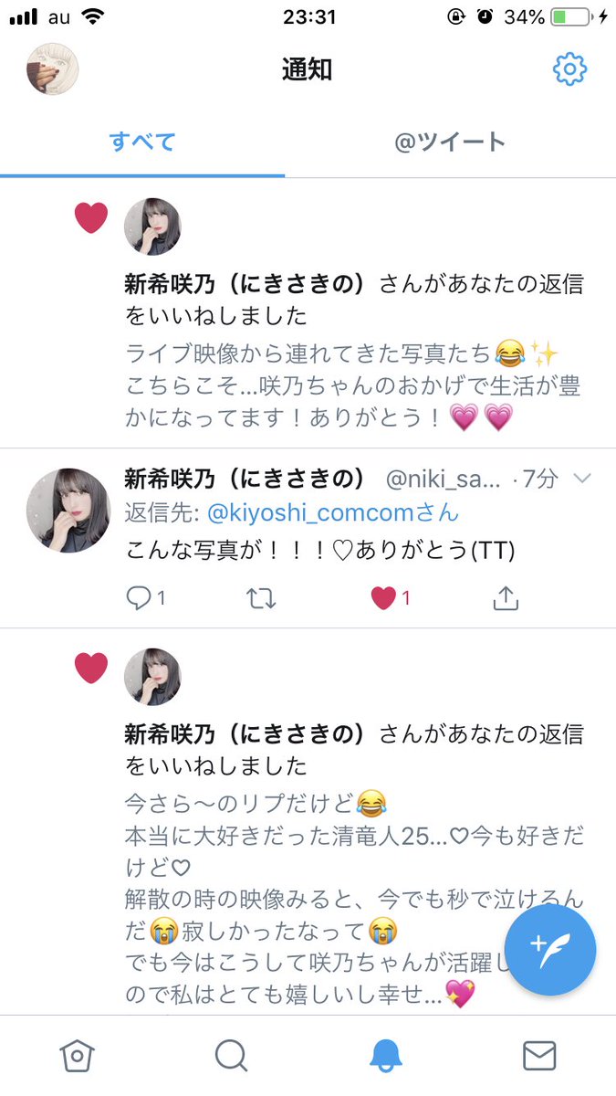 清こむこむ tweet media
