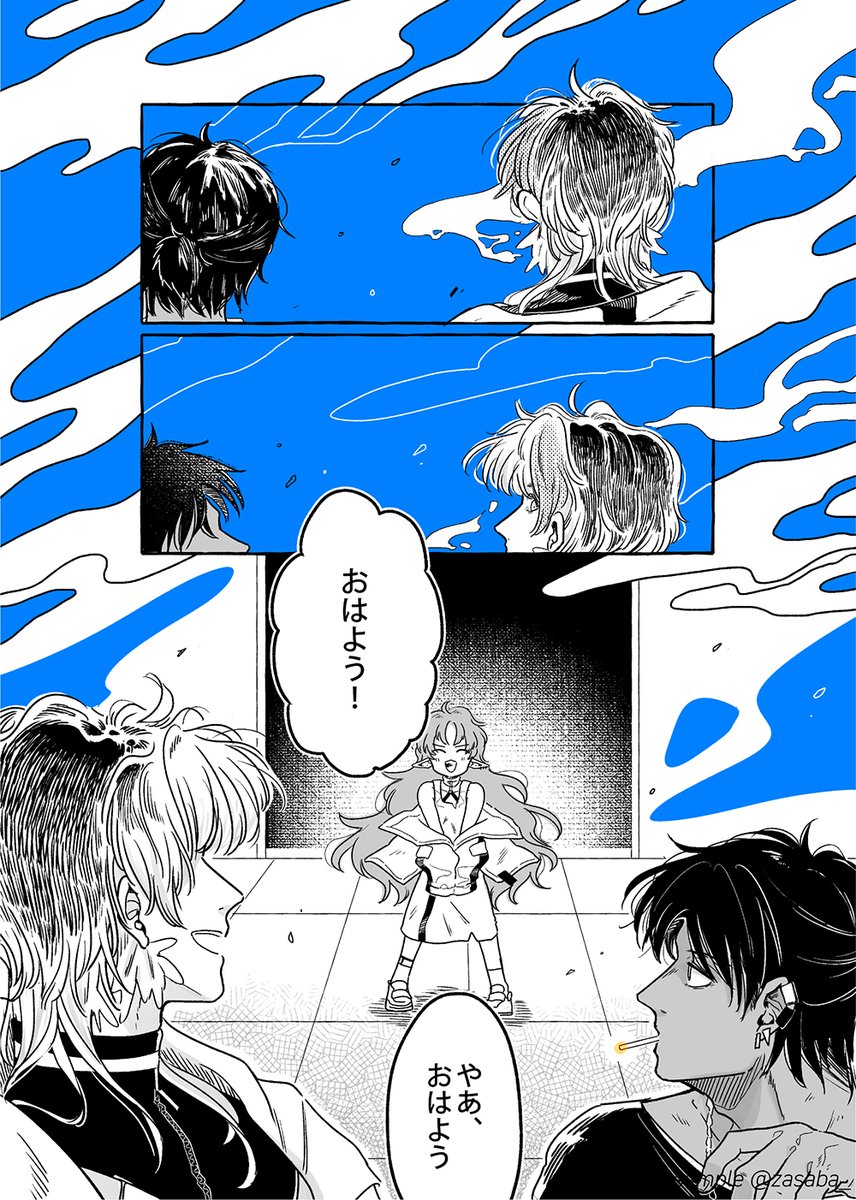 漫画サンプル02(描きおろし)各P繋がってません 