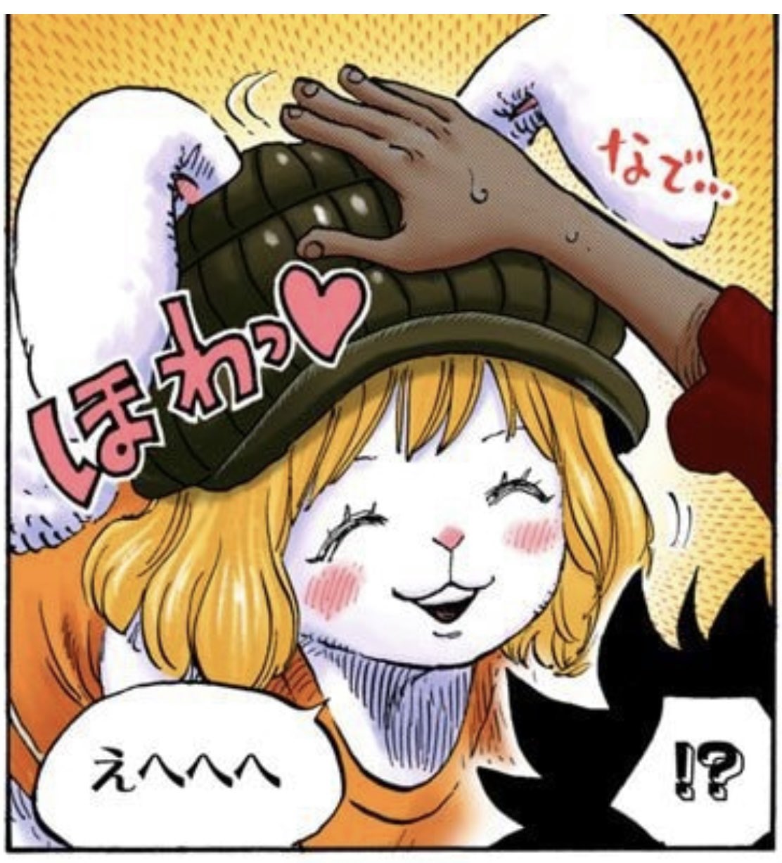 ユデロンyuderon ワンピース考察 ゾウ 2話 ズニーシャから飛び降りるルフィ キャロットが付いてくる ワノ国 964話 滝から飛び降りる白ひげ 光月おでんが付いてくる ワノ国 1057話 滝から飛び降りるルフィ もしかして