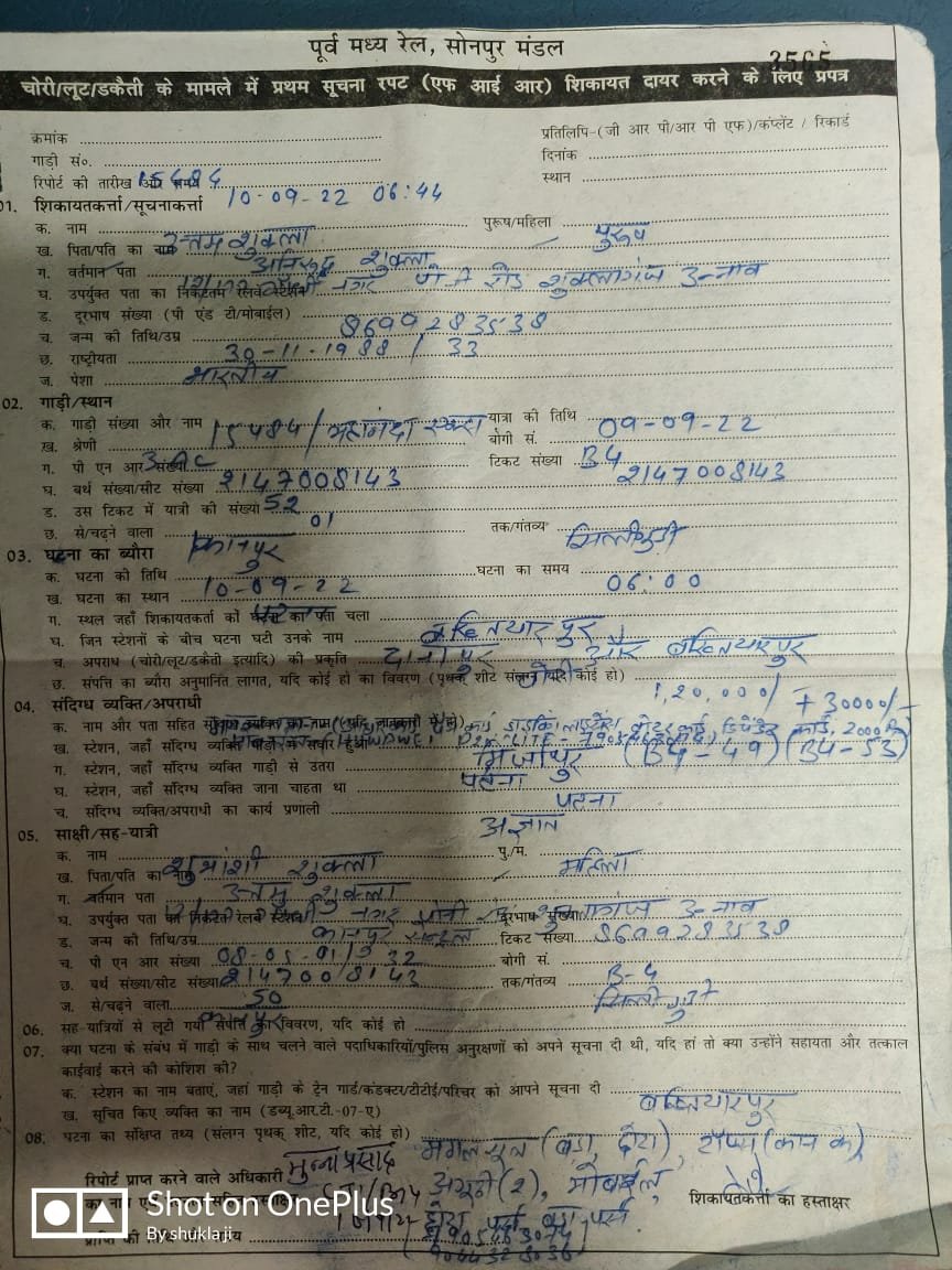 UUddeshya's tweet photo. Please take immediate action 
@RPF_INDIA @RailMinIndia @IRCTCofficial @PMOIndia https://t.co/lOihBGD3K3