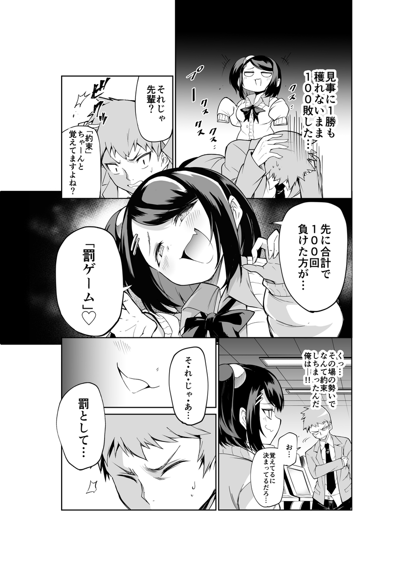 (2/7) 