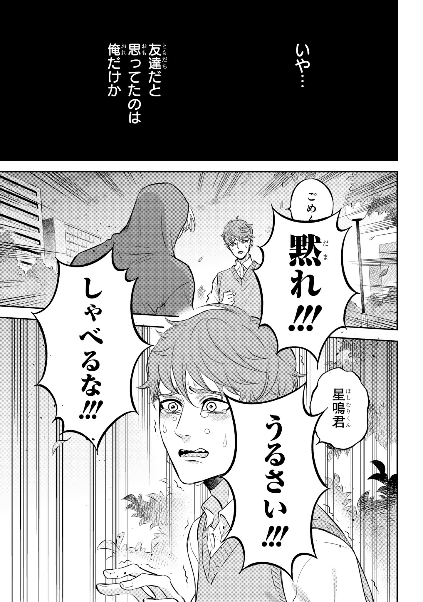 桜井海＠おじ猫14巻 発売中！ on X: 