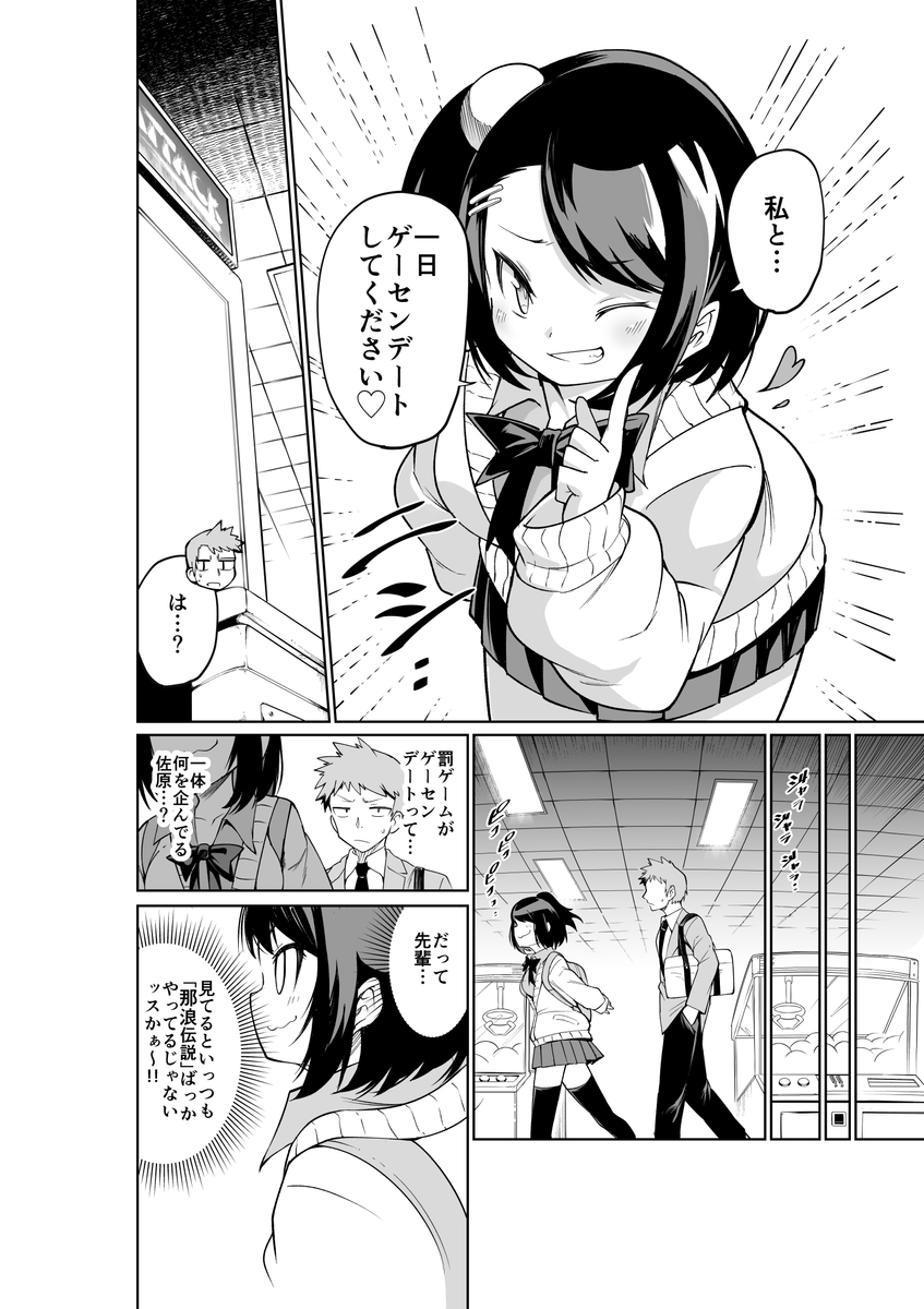 (2/7) 