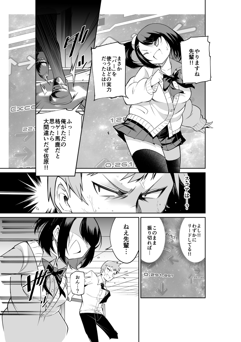 (3/7) 