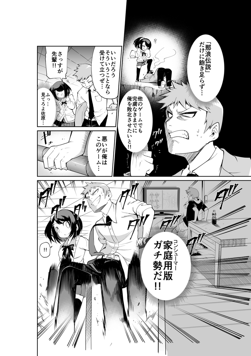 (2/7) 