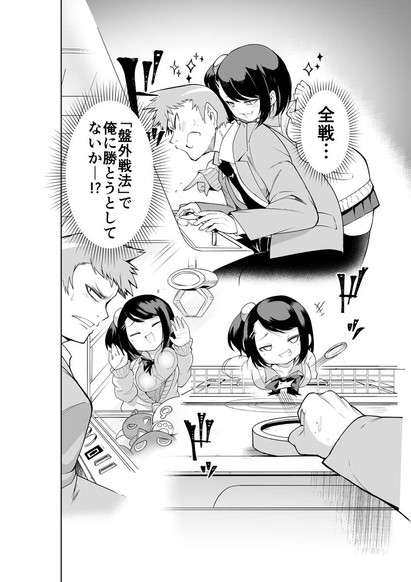 (3/7) 