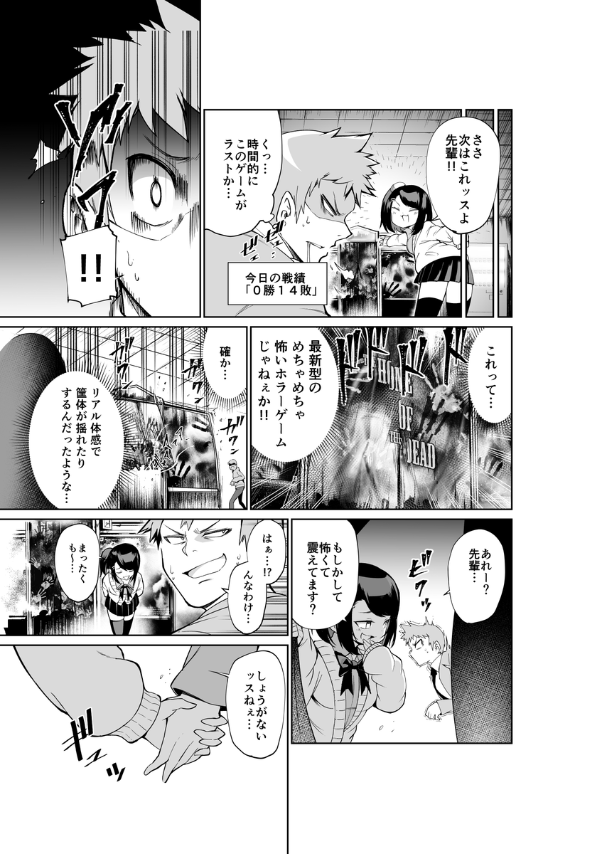 (4/7) 