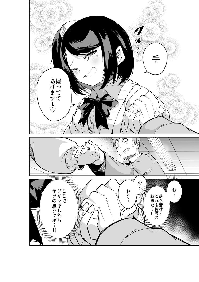 (4/7) 