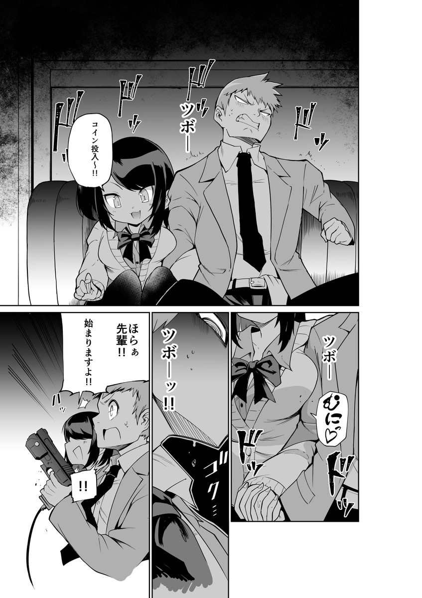 (4/7) 