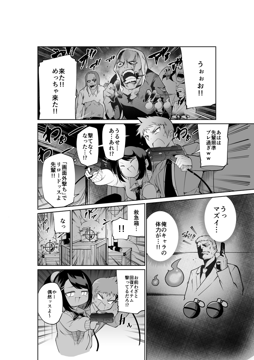(4/7) 