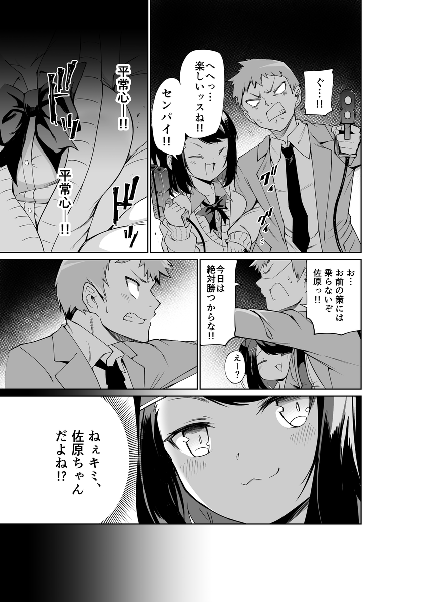 (5/7) 