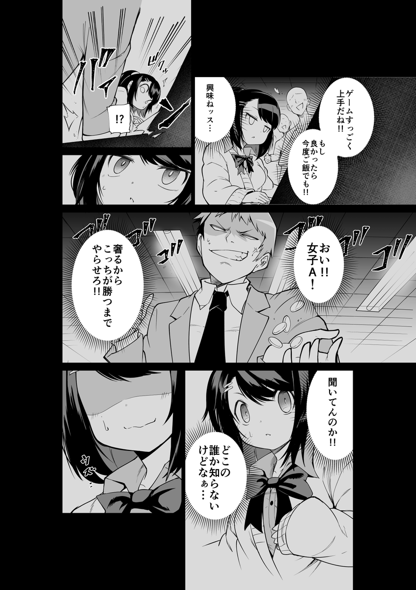(5/7) 