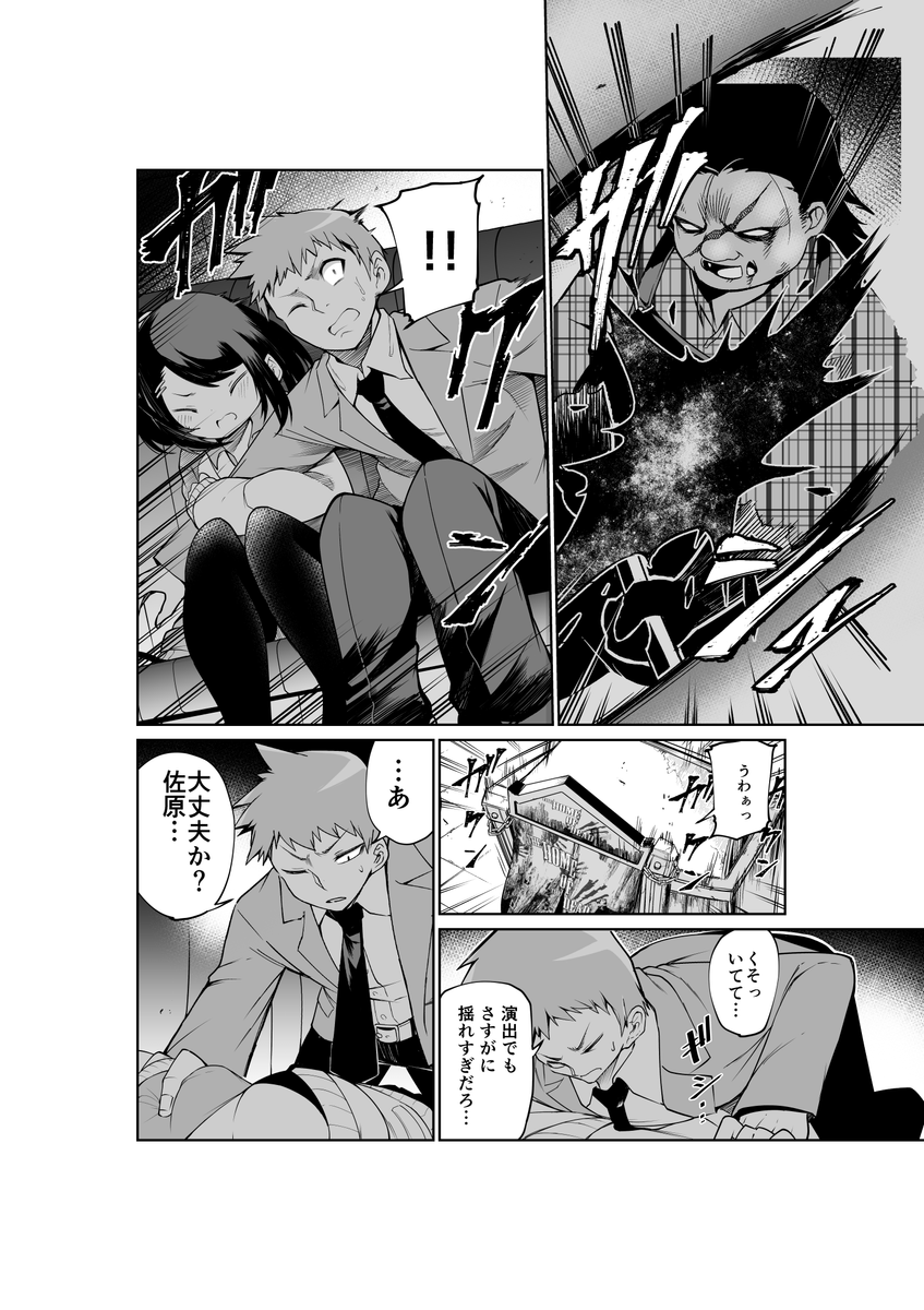 (5/7) 