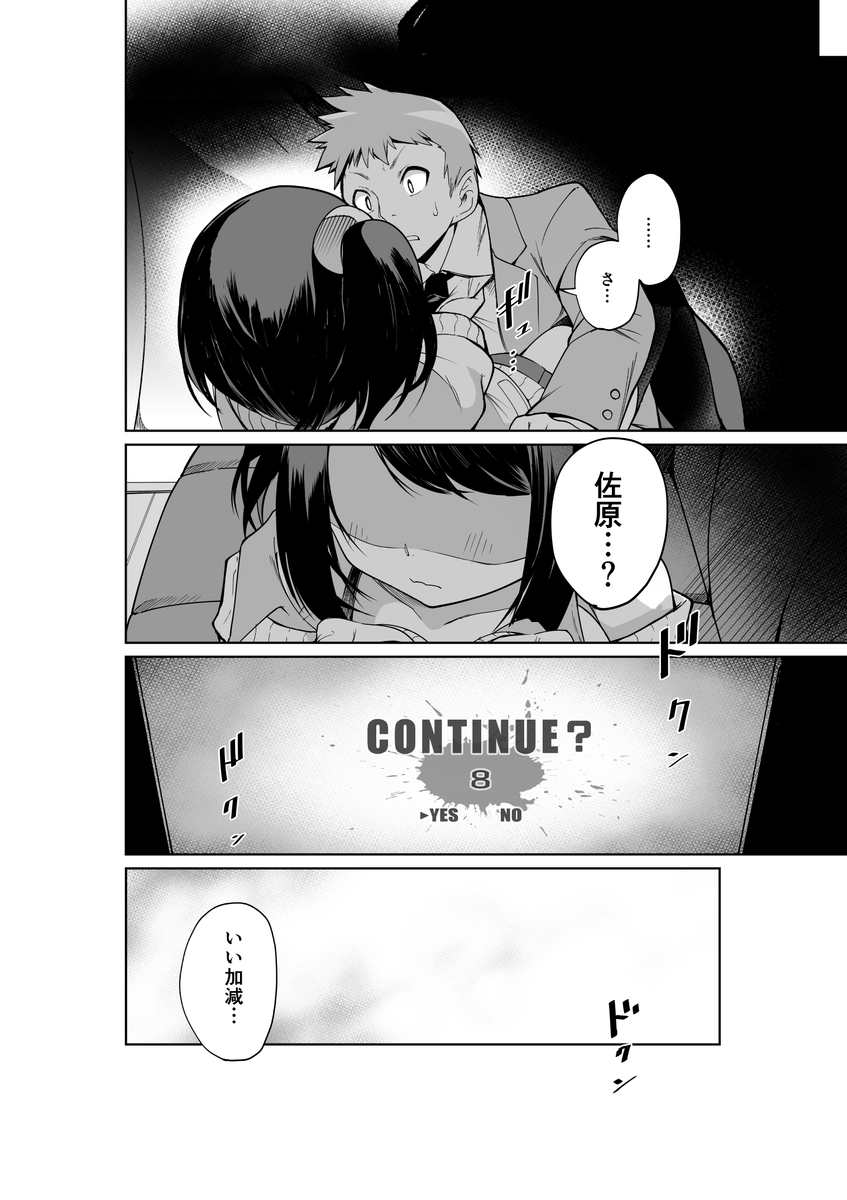 (6/7) 