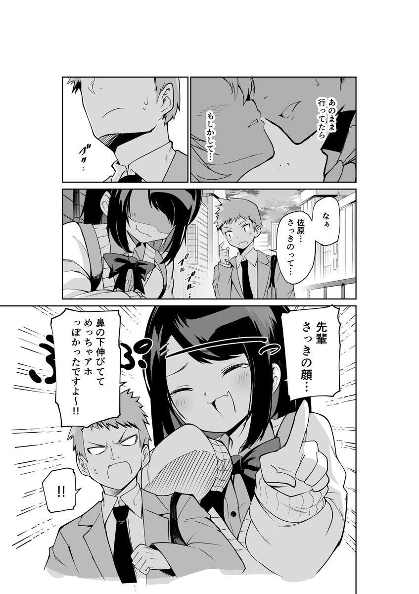(7/7)
※Twitter 一括アップくんより送信
https://t.co/ii2uxDtA22 