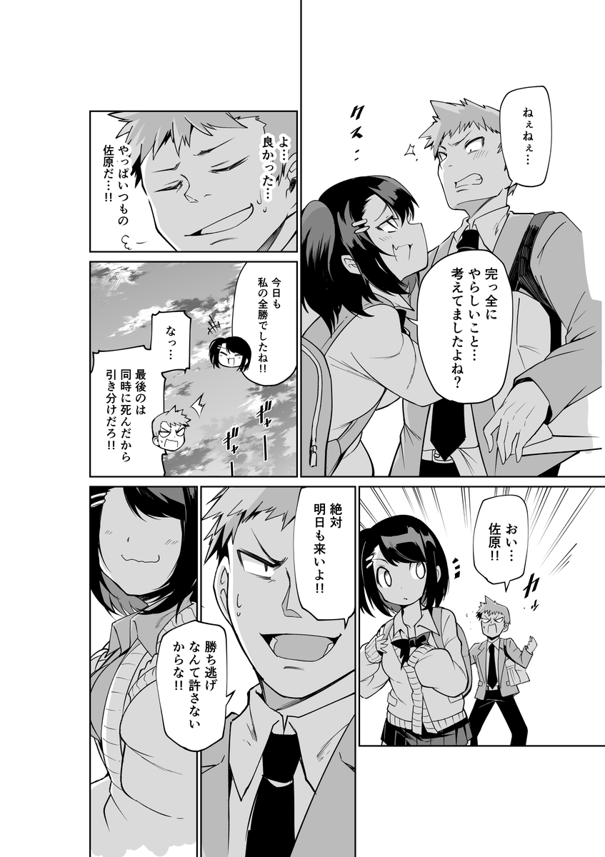 (7/7)
※Twitter 一括アップくんより送信
https://t.co/ii2uxDtA22 