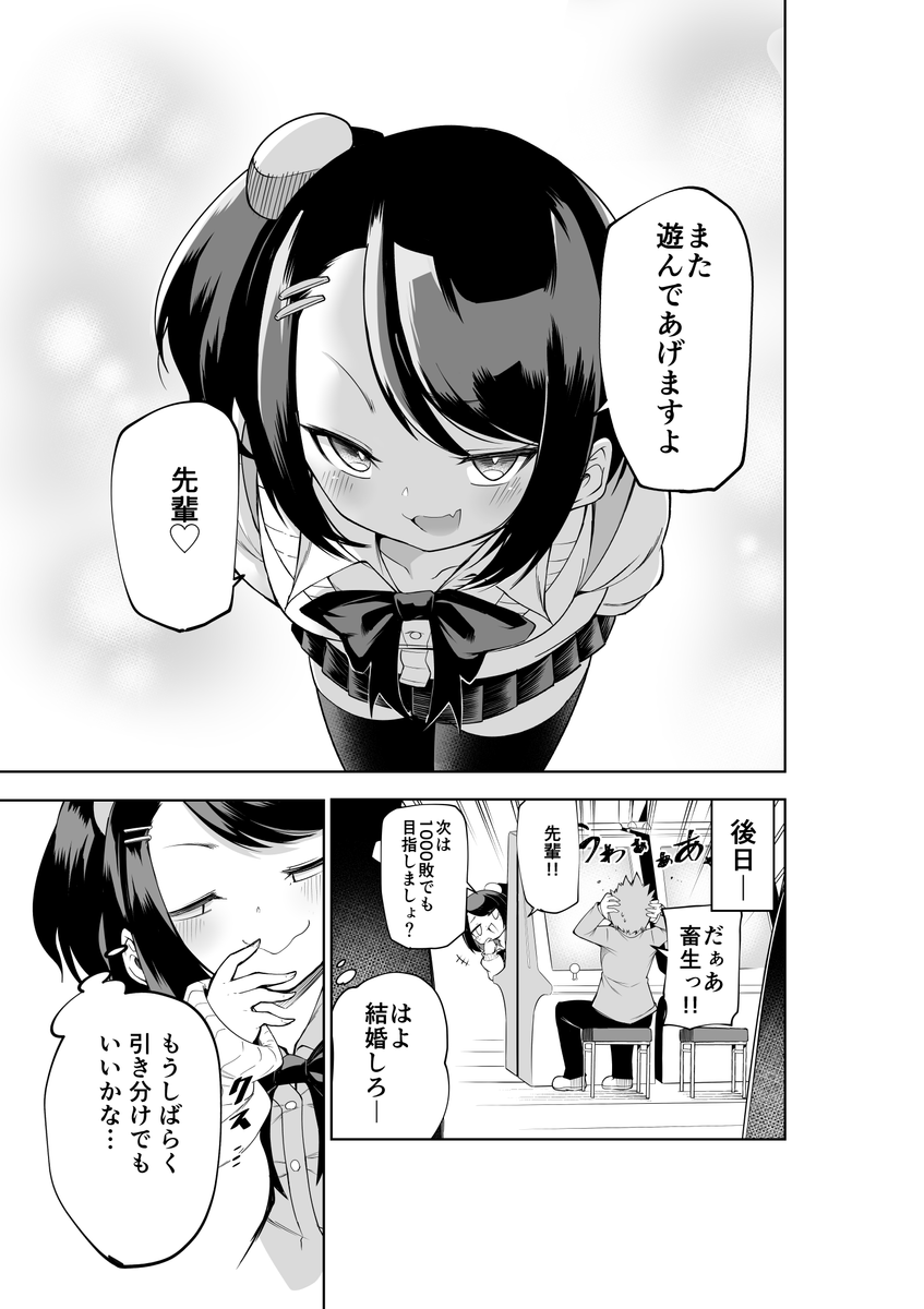 (7/7)
※Twitter 一括アップくんより送信
https://t.co/ii2uxDtA22 