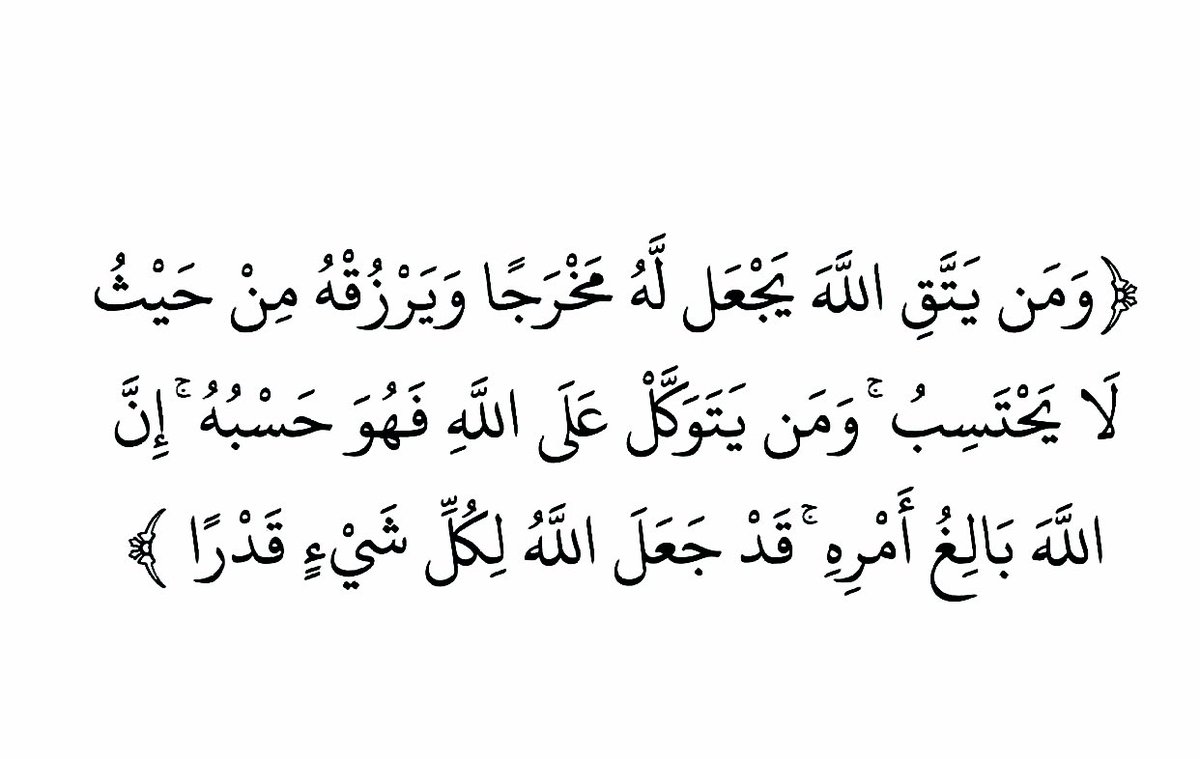 حَنان tweet media