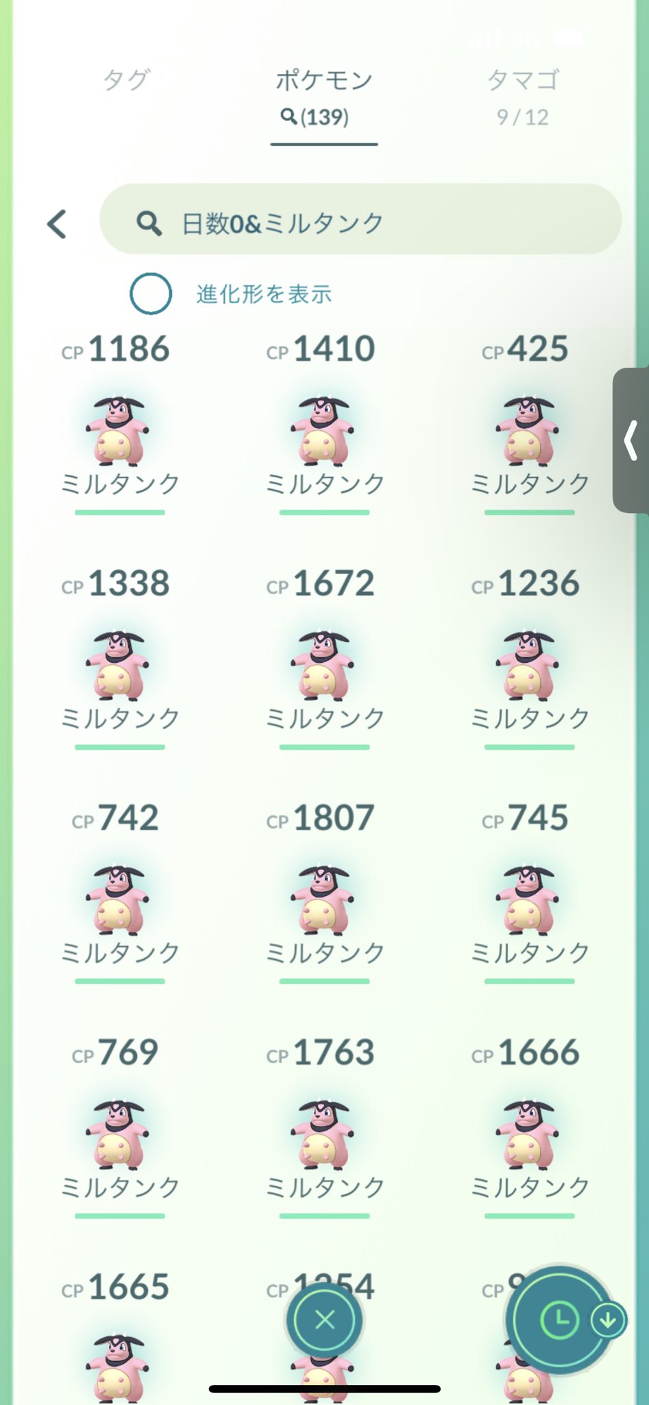 ナギン ポケモンgo熊本 熊本市動植物園はミルタンクの巣でした 昼13時くらいから閉園近くまで歩いてこんな感じでした D 今からピッピ 市内でがんばります T Co Ytmnvcp3i7 Twitter