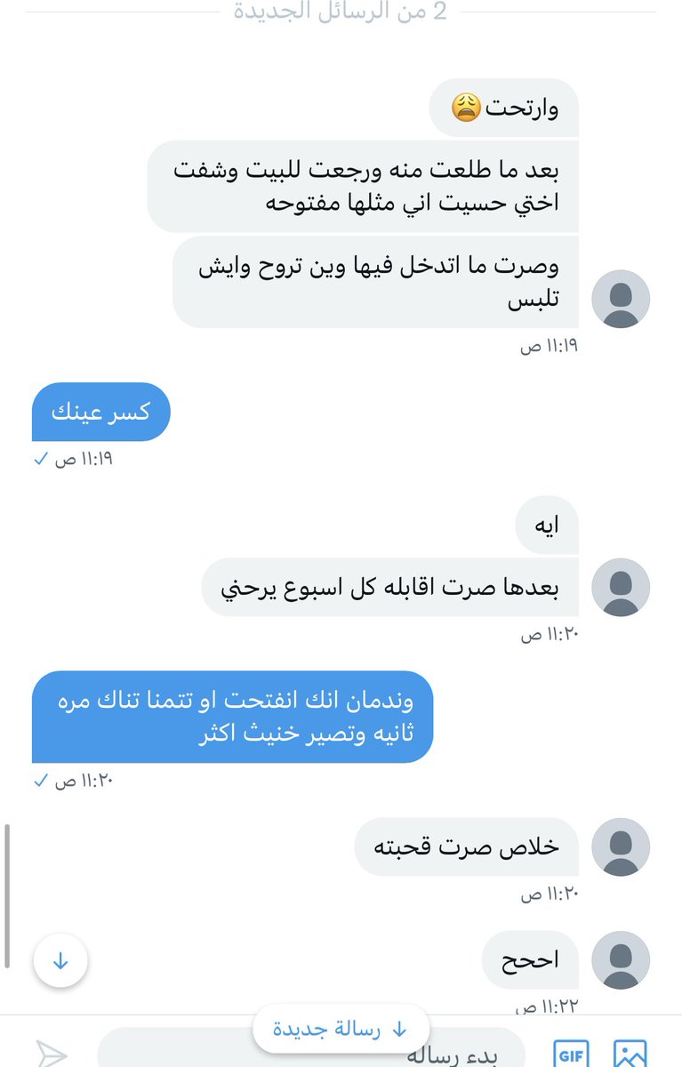 FfFf14089514's tweet photo. #س��لب #خنيث #ديوت_بدوي https://t.co/G2IN2K8er6