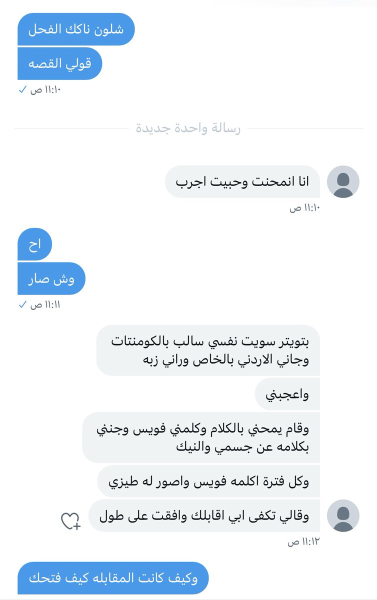 FfFf14089514's tweet photo. #س��لب #خنيث #ديوت_بدوي https://t.co/G2IN2K8er6