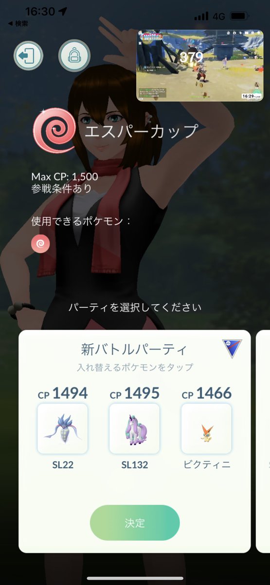 katzja1_'s tweet photo. エスパーカップ��ップなかなか楽しいな
このパーティめちゃくちゃ強いのでおすすめ
正確に数えてないけど22-2-1ぐらい https://t.co/5AzOSKQKcE