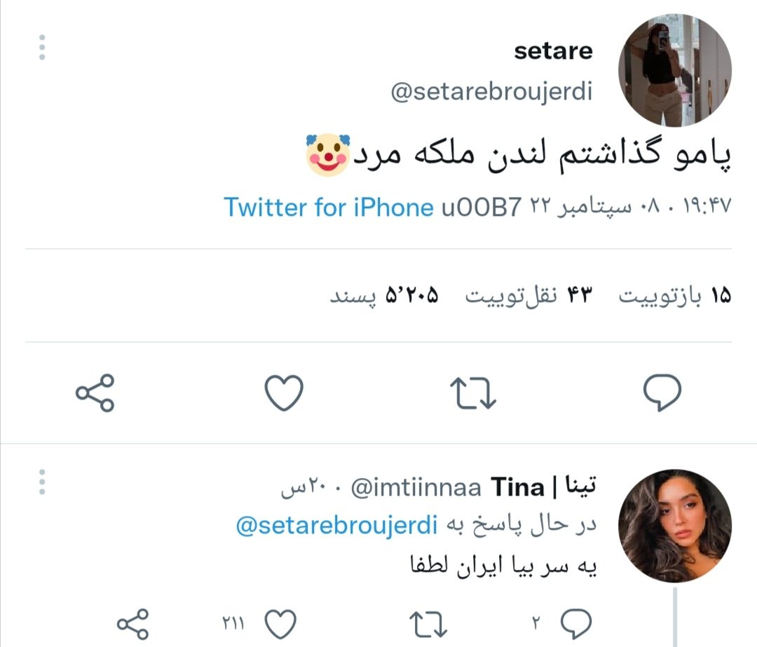 OutFarsi's tweet photo. https://t.co/yqoP3HVAZx