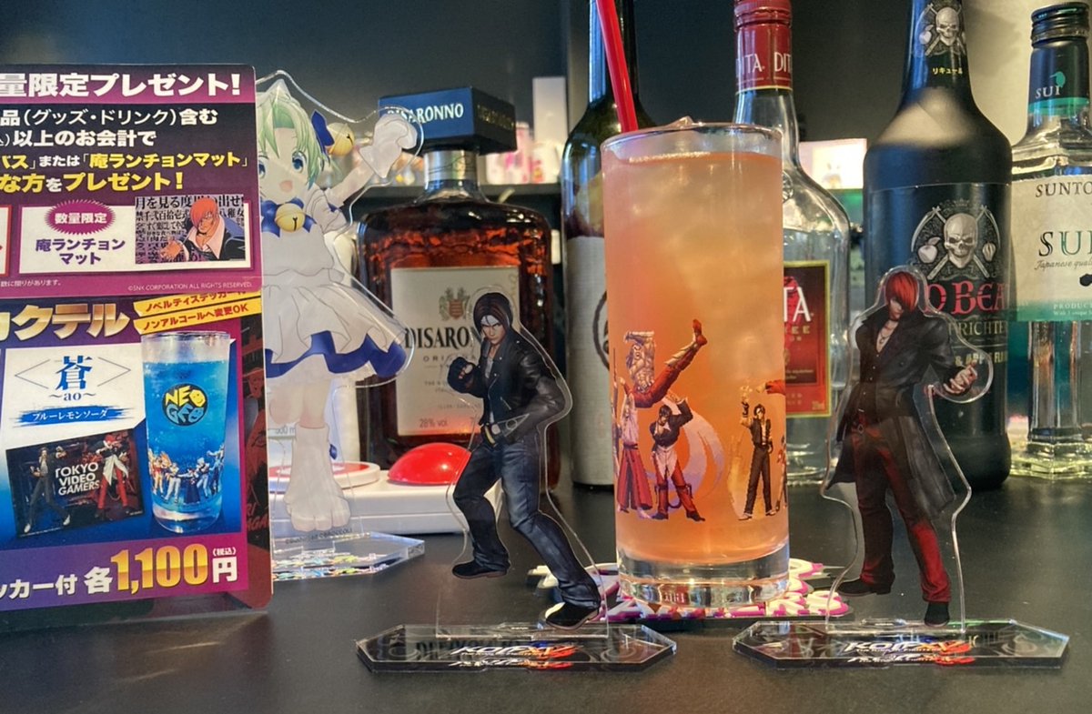 dejiko_15th's tweet photo. ここに住み続けるにょ!
#BAR_KOF https://t.co/yyyZJq7XKi