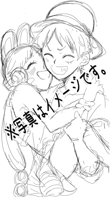 おさなな〜のらふ! 