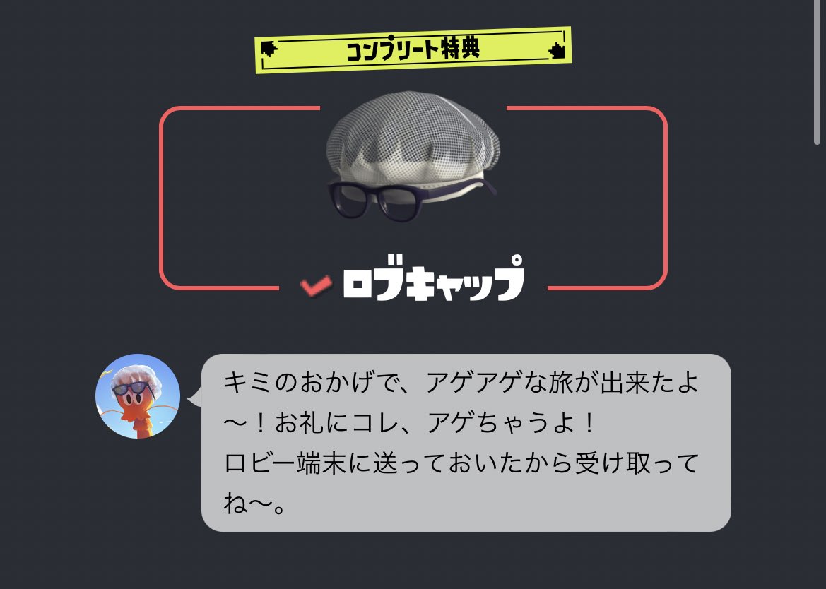 オープニング大セール】 ポピー/ウルトラ空中大激突 スプラトゥーン3
