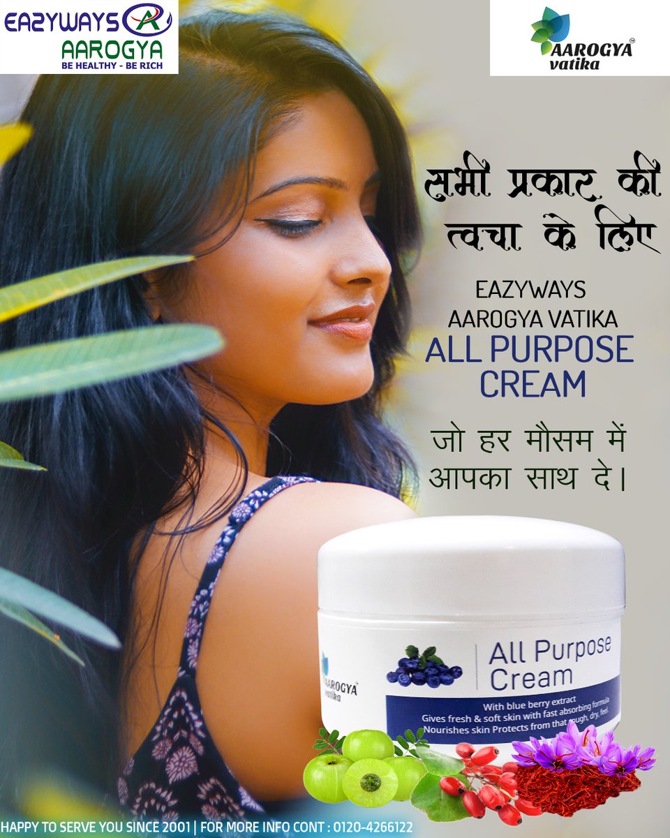 Eazyways3's tweet photo. #Eazyways All-purpose cream is one of the best beauty creams, suitable for all ages and all skin types 100% natural, paraben-free cosmetics range from the house of Eazyways Arogya.
#organicskincare, #organicproducts, #herbalcream , #ayurvediccream, #herbalcosmetics, https://t.co/hyxp6sU8pC