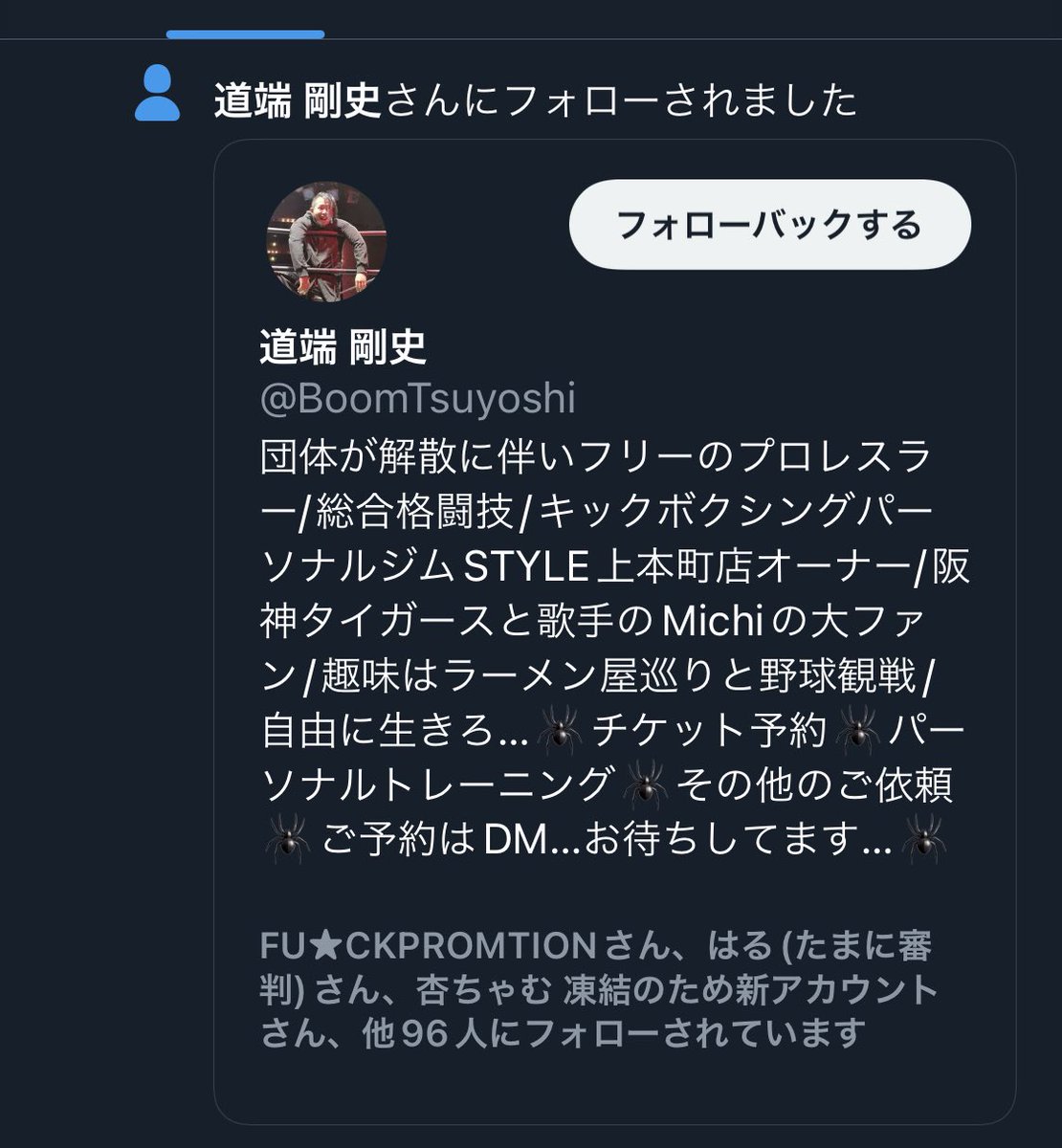 lockontime's tweet photo. 久々に対戦したエナジャイズの申し子にフォローされました。
レスラーのツーブロック横分け現象は関西にまで及んでました。
私は卒業しようか迷って今は横の毛のびています。
遠目から見ようによっては、中邑真輔選手に見えなくもない彼🥺
#J2000 https://t.co/TShWSdM1V8
