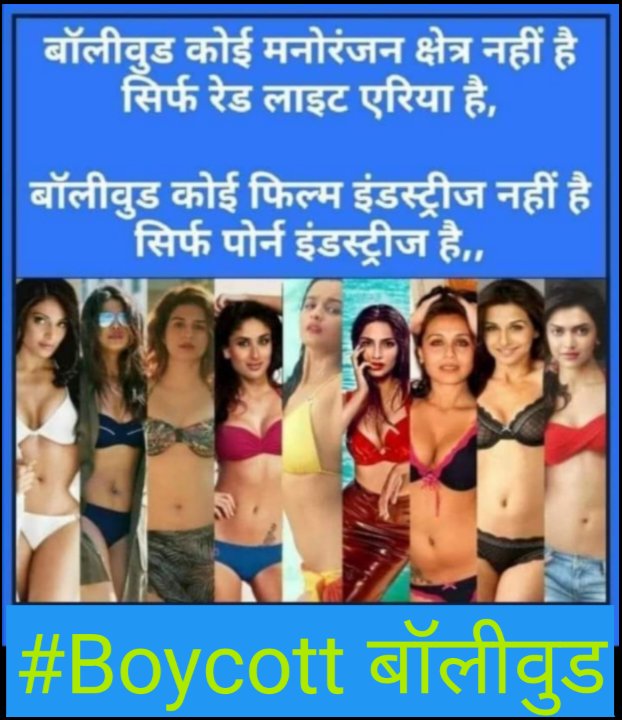 Justice62467857's tweet photo. OnlyIf CBI Performed InSSRCase
All Bollywood PR Gang 
Frightened due to Boycott Bollywood movement 
Bollywood Gang calling 
Desh ki Janta as Boycott Gang...
But they don't know their game is over and out
Boycott Bollywood 
#BoycottBrahamastra 
No Sushant No Bollywood https://t.co/1NkrzWaWuF