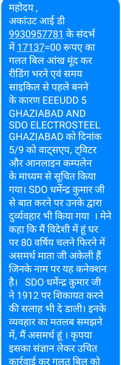 Praveen Malhotra tweet media