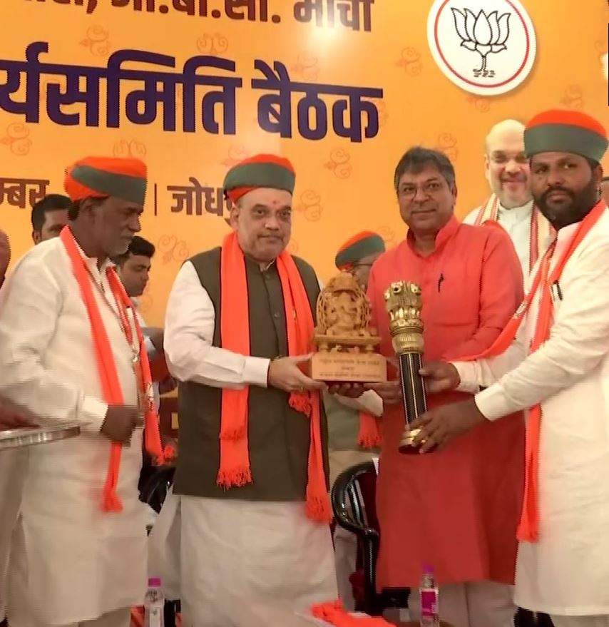 Bharat24Liv's tweet photo. #Jodhpur: केंद्रीय गृह मंत्री अमित शाह OBC मोर्चे की राष्ट्रीय कार्यसमिति बैठक में हुए शामिल
@AmitShah
#Bharat24 #AmitShah #OBC #NationalWorkingCommittee https://t.co/2dWFfPTdwI