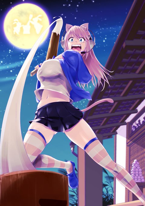 負けてらんねぇ!!!
#中秋の名月🎑 