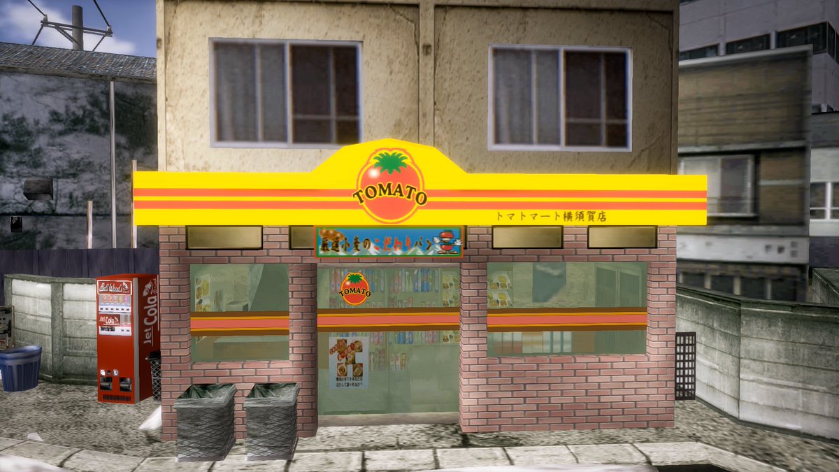 Shenmue Forever tweet media