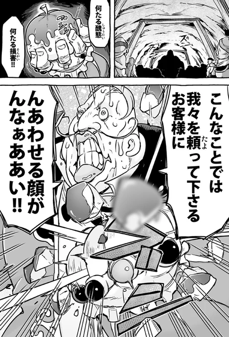 (2/3) 