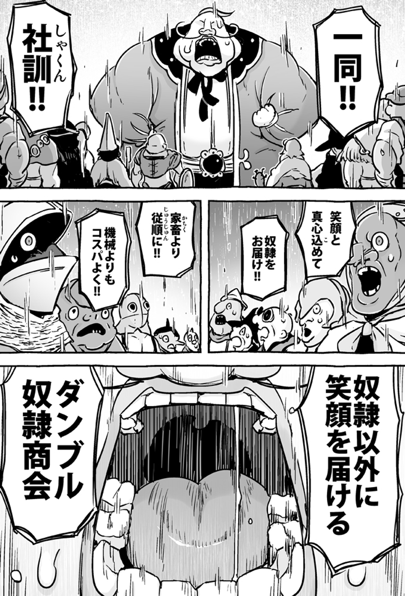 (2/3) 