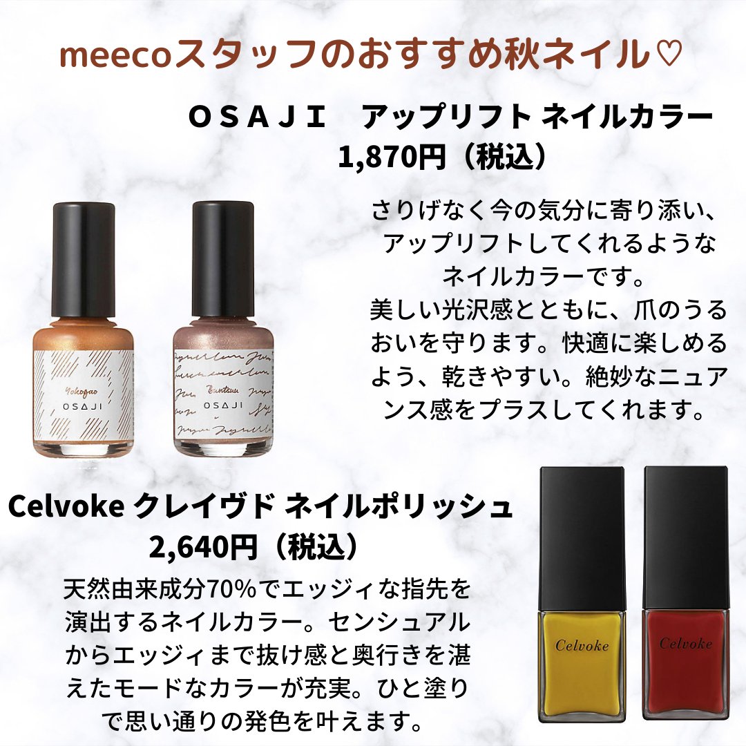 大人気人気 PAUL SCERRI - ikumi-n様 専用 ハイドロバスオイル×2本の ...