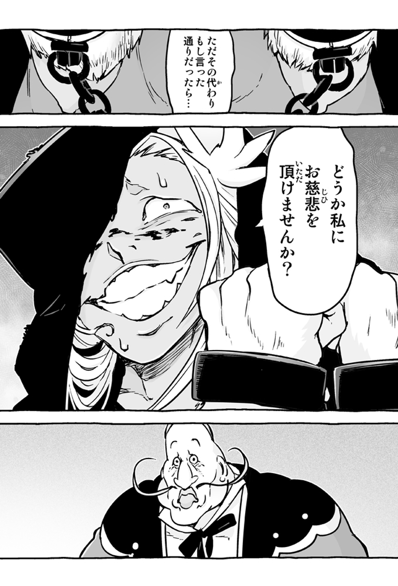 (2/3) 