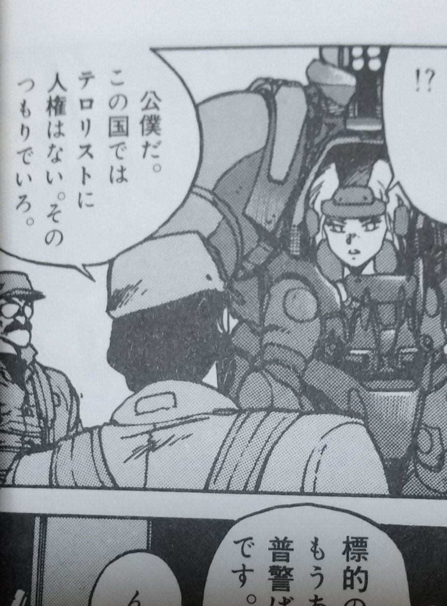 テロリストに同情なんかするから    >RT 