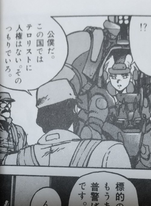 テロリストに同情なんかするから    >RT 