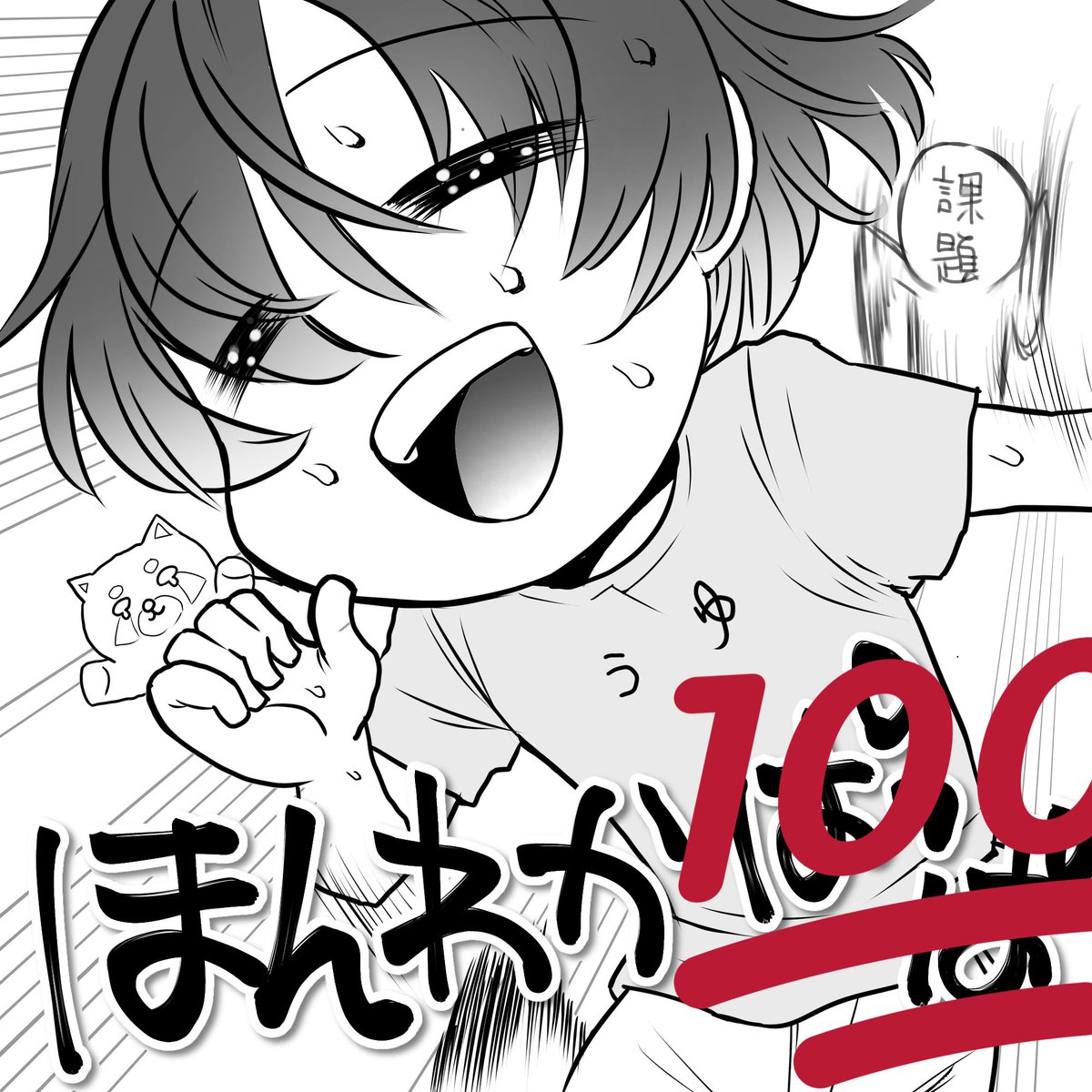 500円ぽっきりイラストありがとうございました!!! 